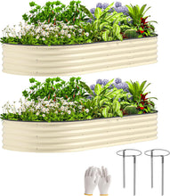 Load image into Gallery viewer, 2 Metal 7' x 3' x 1' Raised Planter Boxes with Support Stakes and Gloves